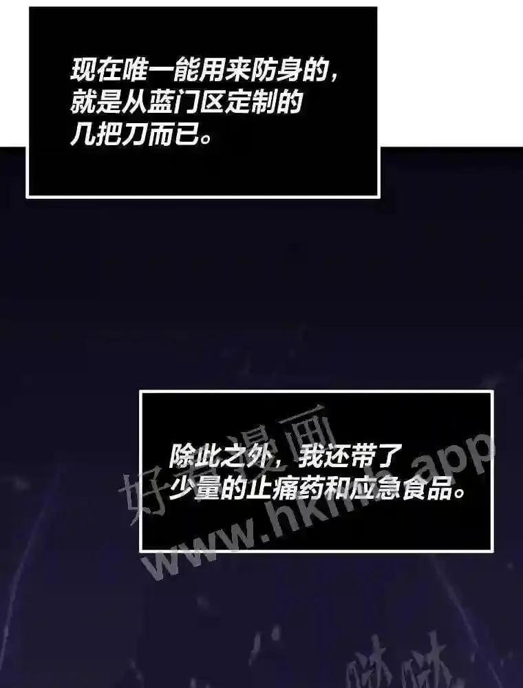 18.提升能力值132