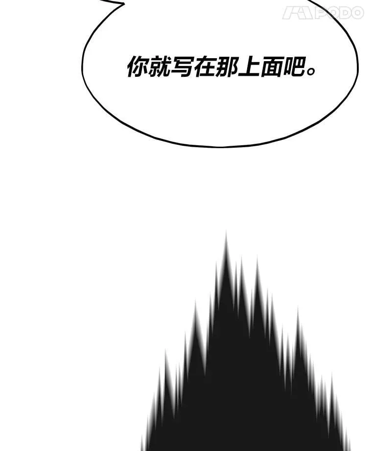 42.试行方案92