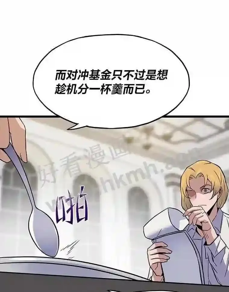5.明智的决定69