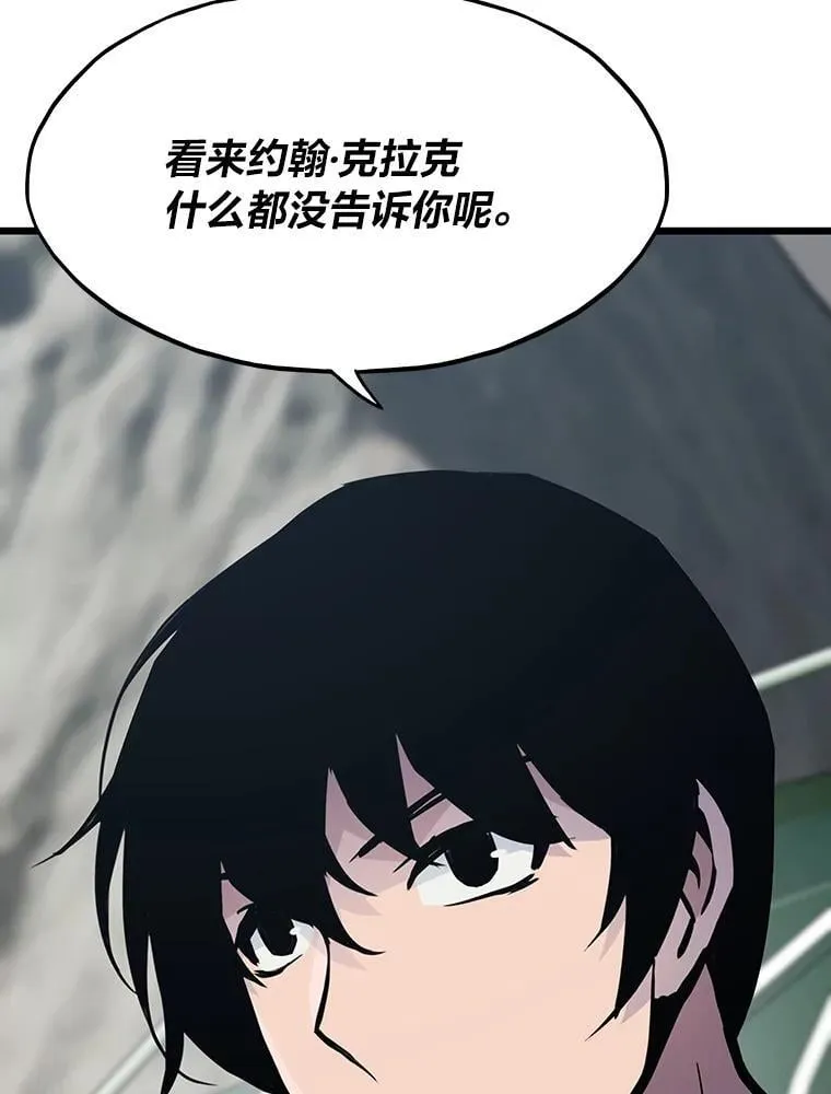 34.归来遇上大麻烦49
