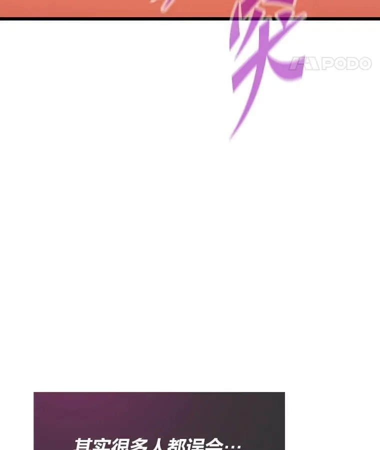 58.全身而退的计划83