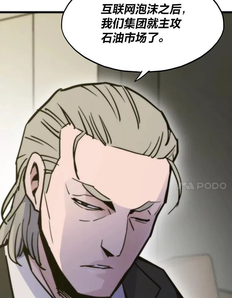 52.紧追不放106