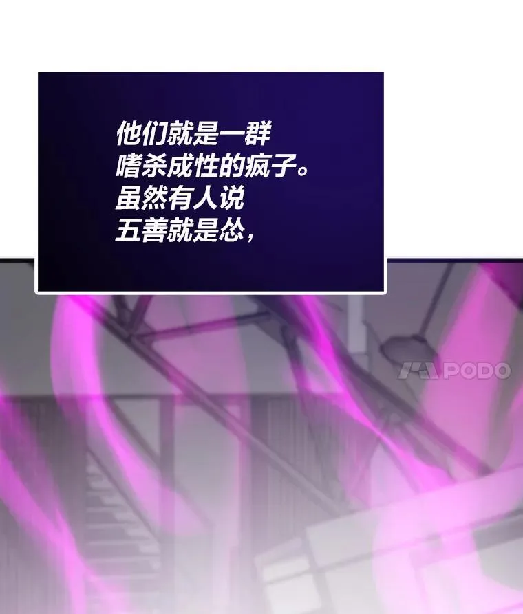 83.特性全满3