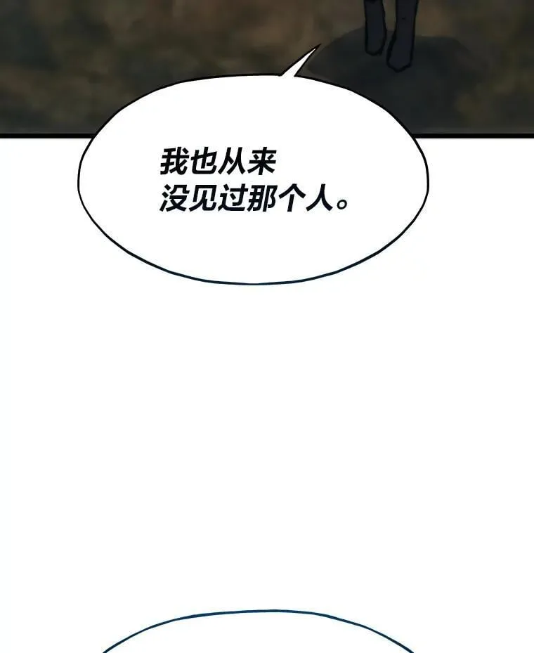 77.更强大的世界24