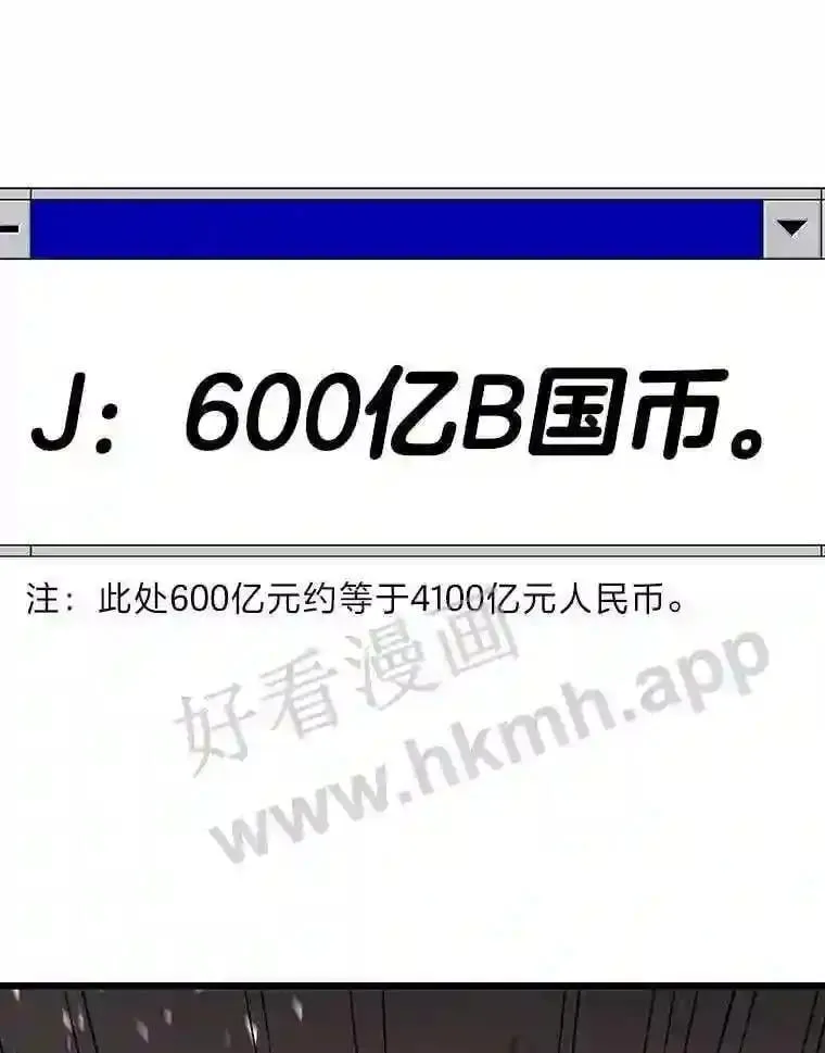 9.大赚一笔61