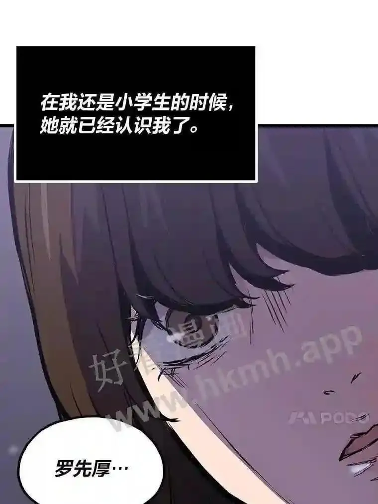 17.早期觉醒者59