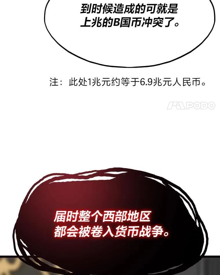 48.步步紧逼143