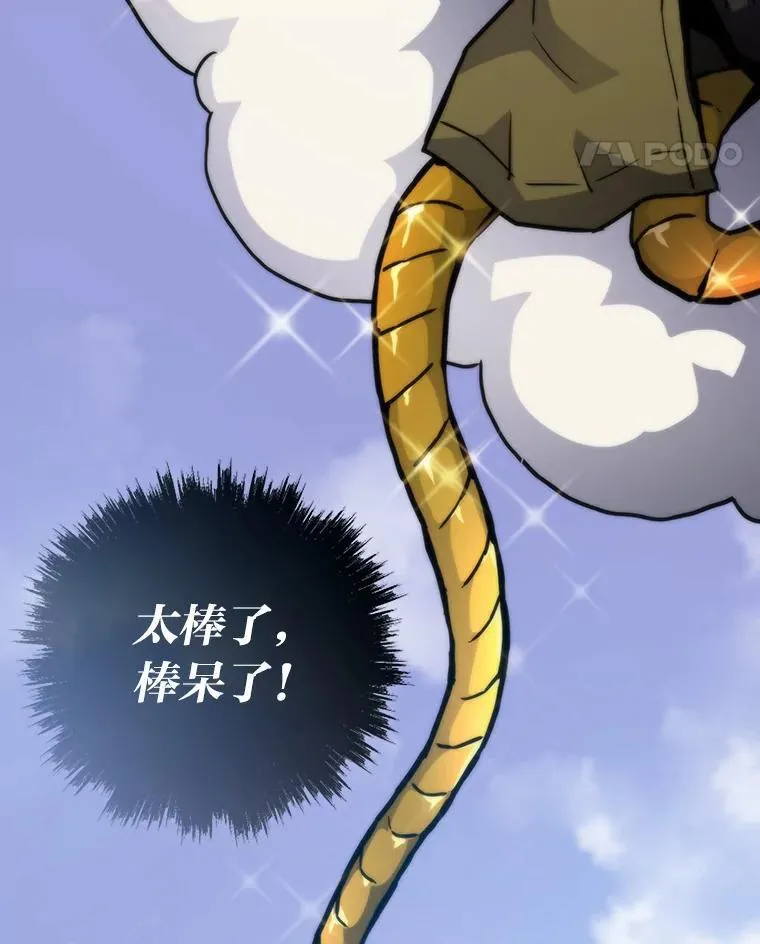 78.最终章72