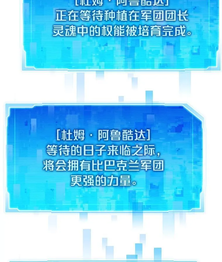 57.属性大增82