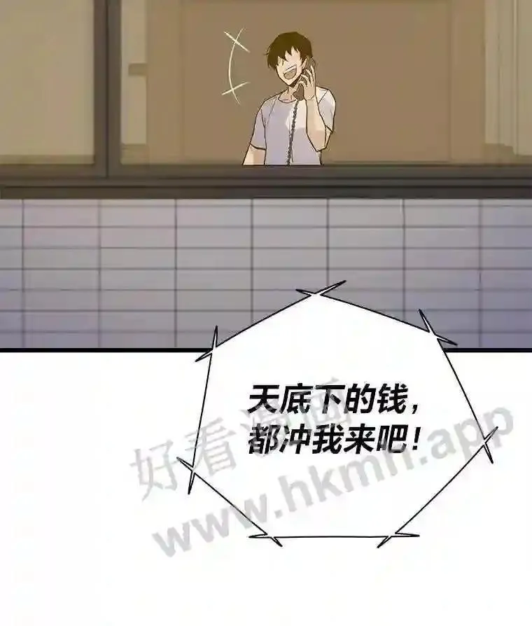 8.初心90