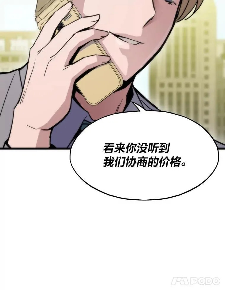 54.末路狂花55