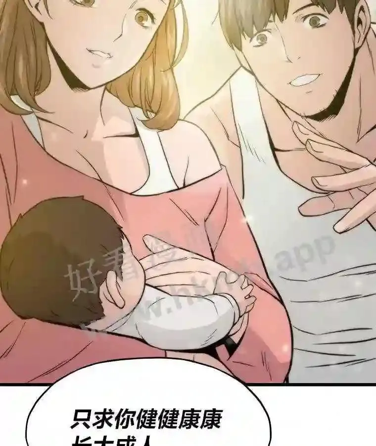 1.逆转时空136