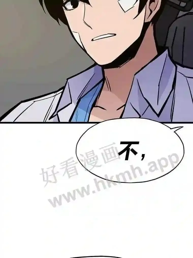 21.不就是地下城嘛90