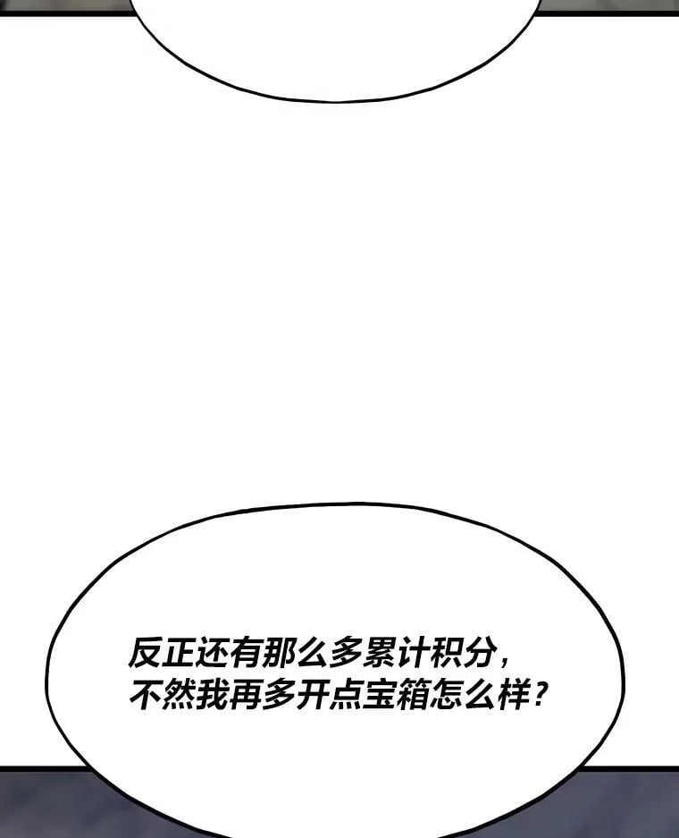38.磨炼18