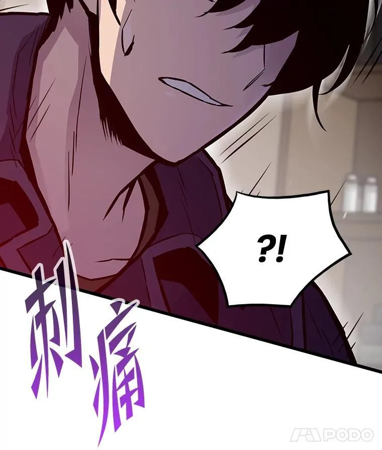 28.幕后玩家41