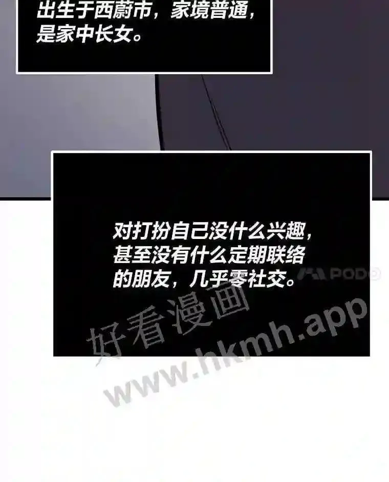 17.早期觉醒者49