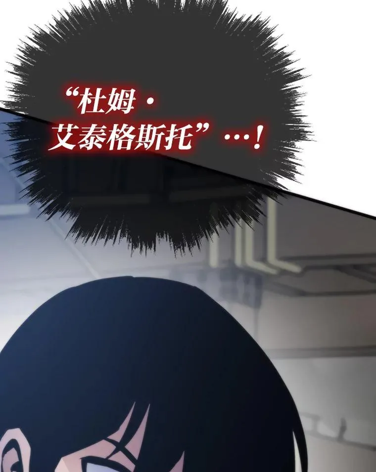 50.挑战者宝箱12