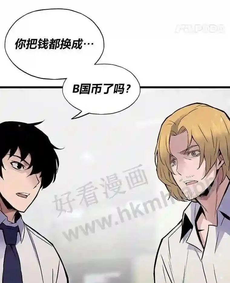6.超高杠杆128