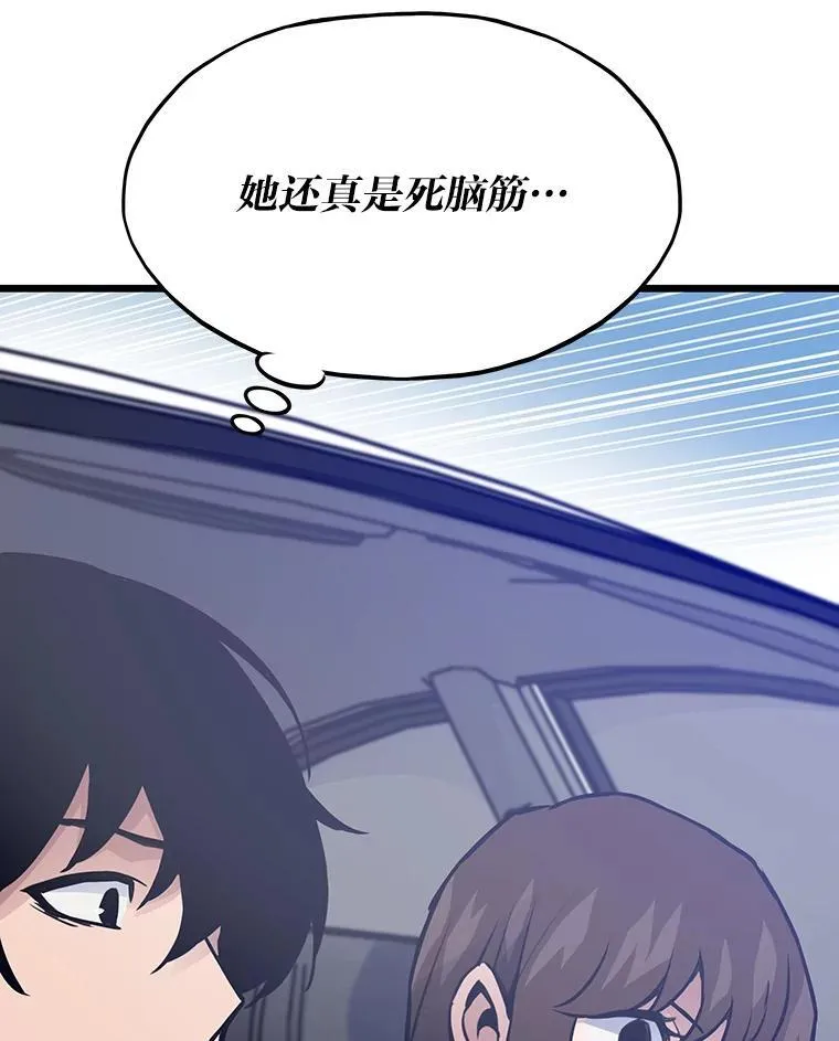 28.幕后玩家171