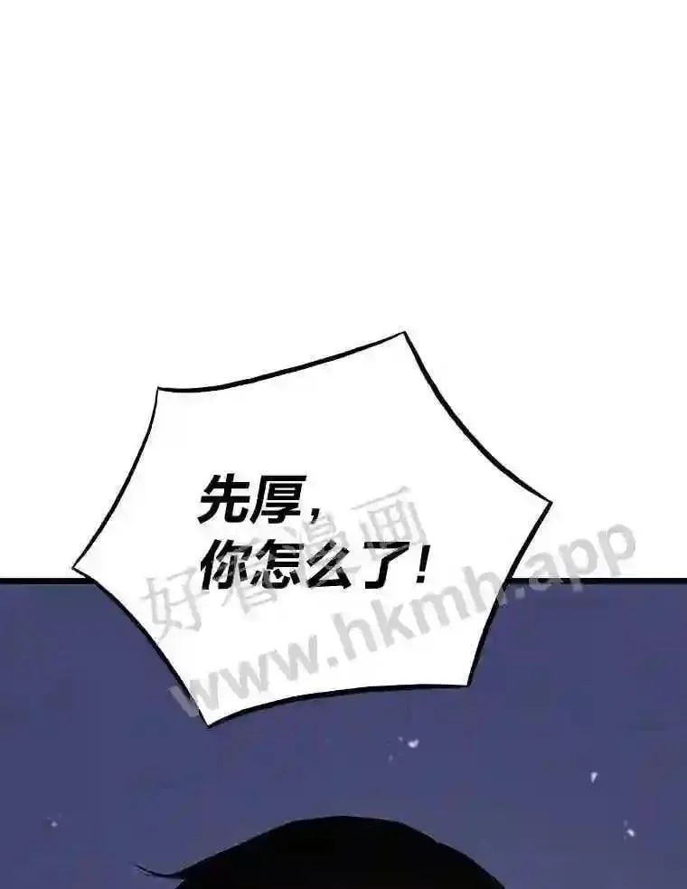 20.地下城宝箱131