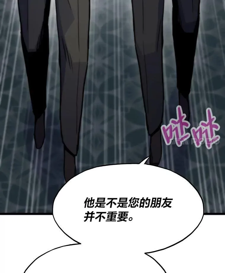 48.步步紧逼136