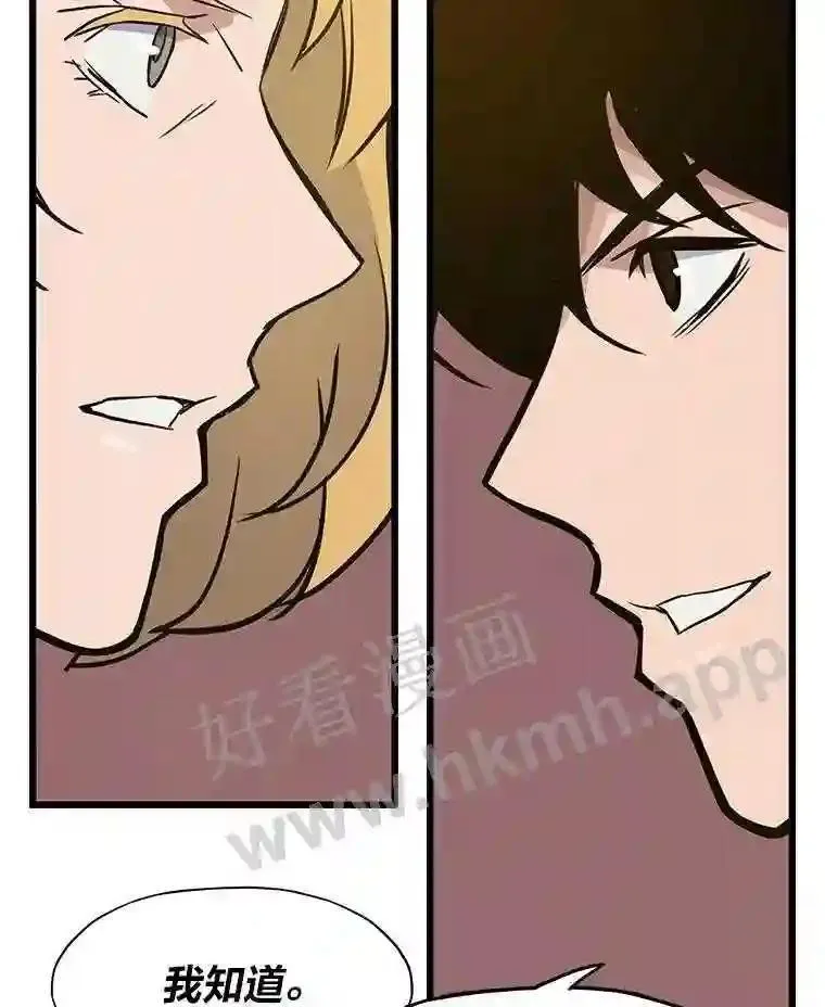 6.超高杠杆77