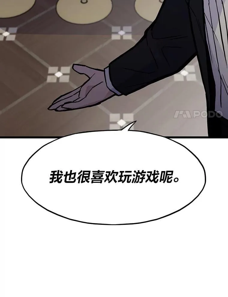 39.无良雇主给假期94