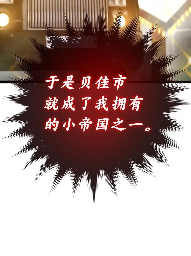 58.全身而退的计划4