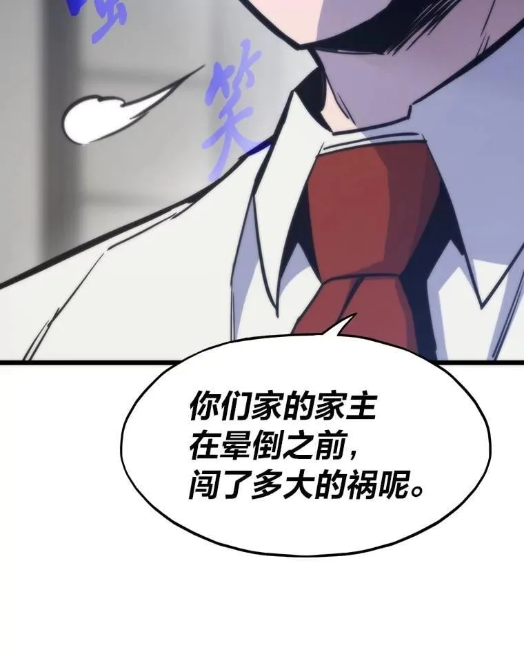 61.破罐破摔67