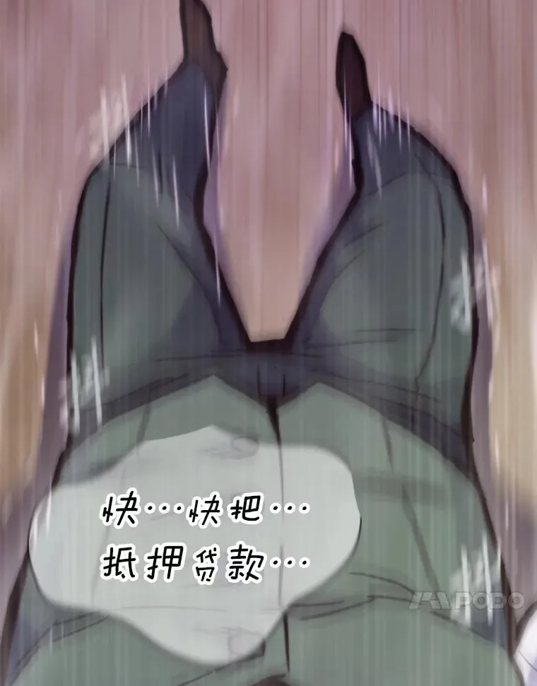 61.破罐破摔29
