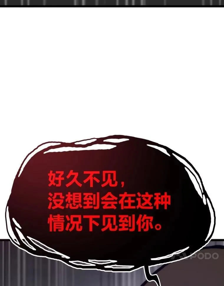 74.八恶八善84