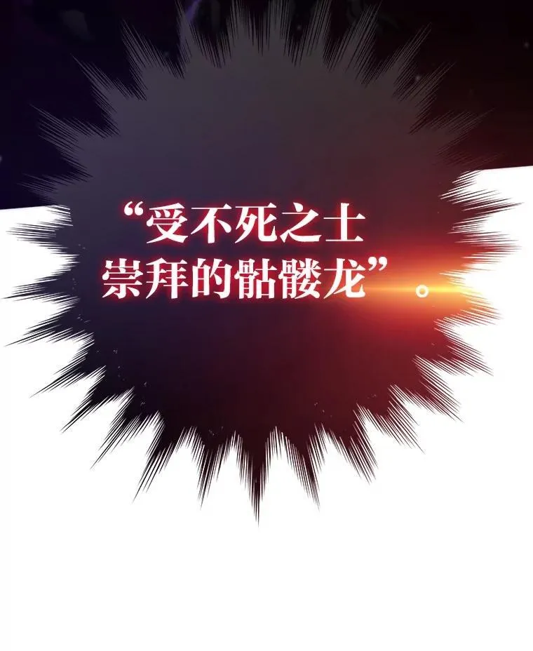 74.八恶八善149