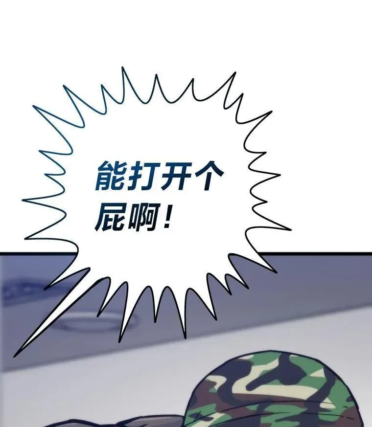 68.狡黠的引导官62