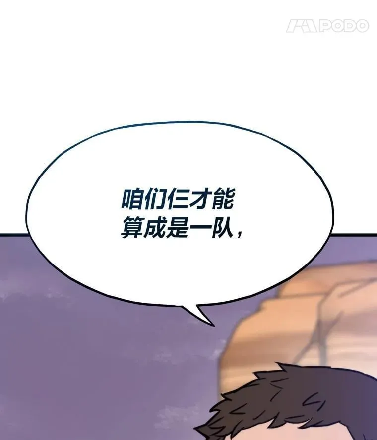 80.玛丽现身74