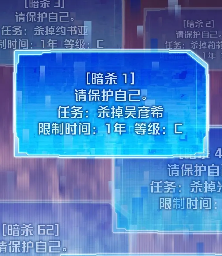 51.诡异的系统82