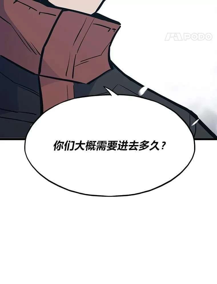 37.再入地下城148