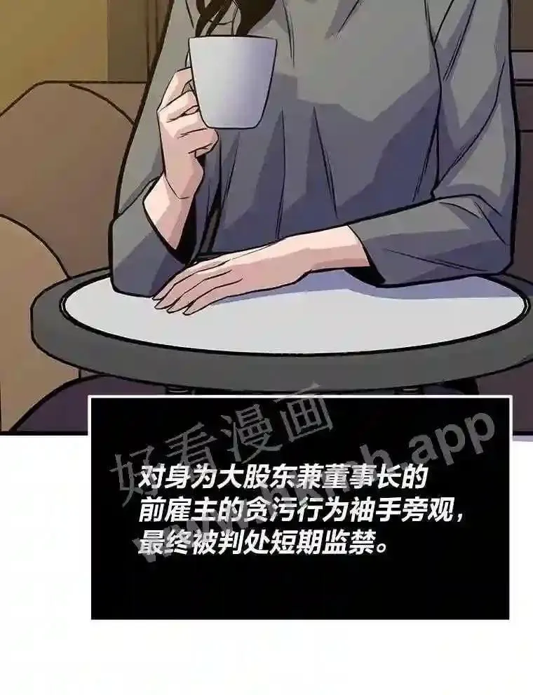 13.初见吉米121