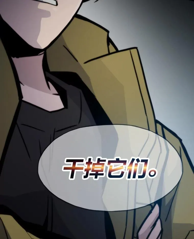 79.总团长之死77