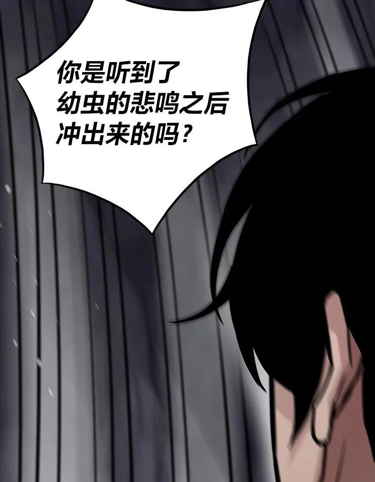 32.升级的痛苦54