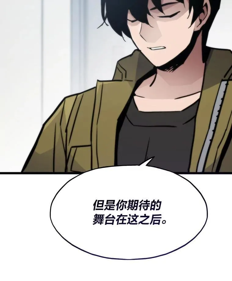 79.总团长之死23