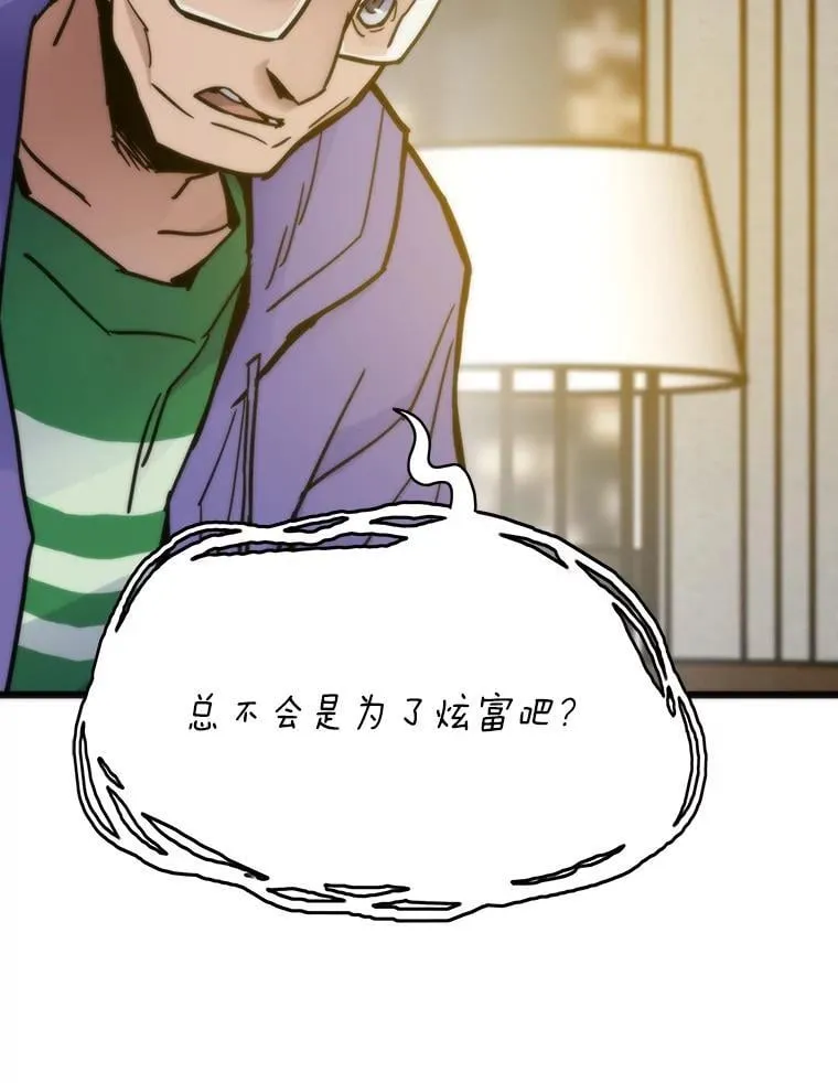 58.全身而退的计划44