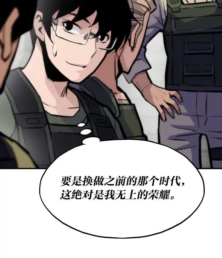45.初入地下城31