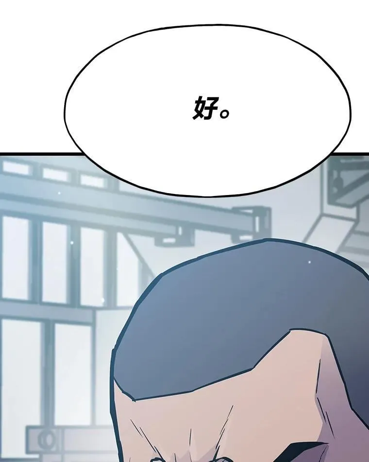 28.幕后玩家81