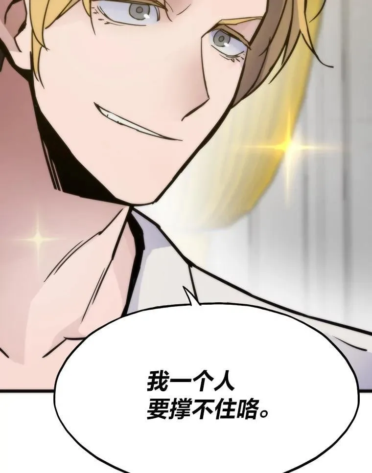 57.属性大增11