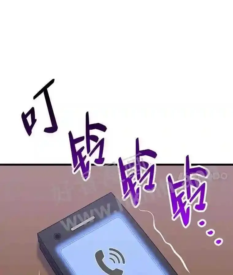 17.早期觉醒者97