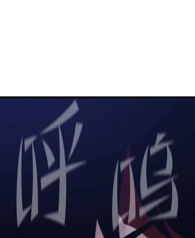 31.大战格拉芙116