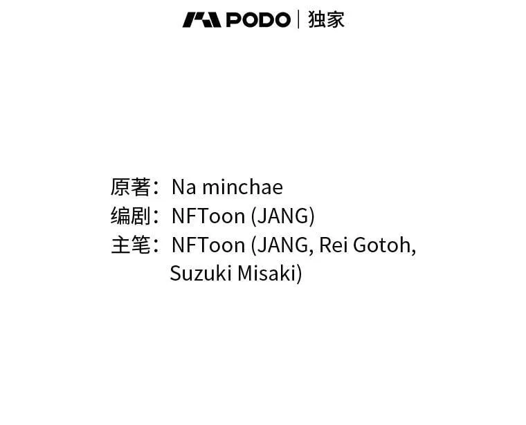 51.诡异的系统76