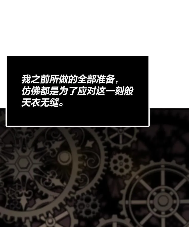 42.试行方案54