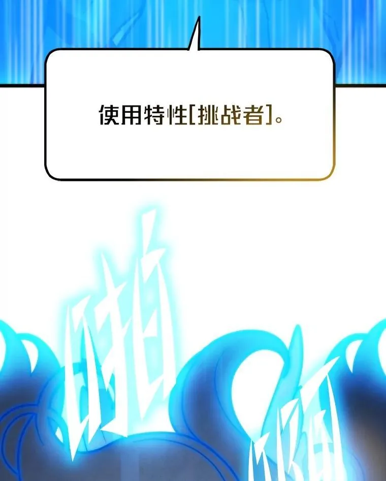 70.庄严的挑战70