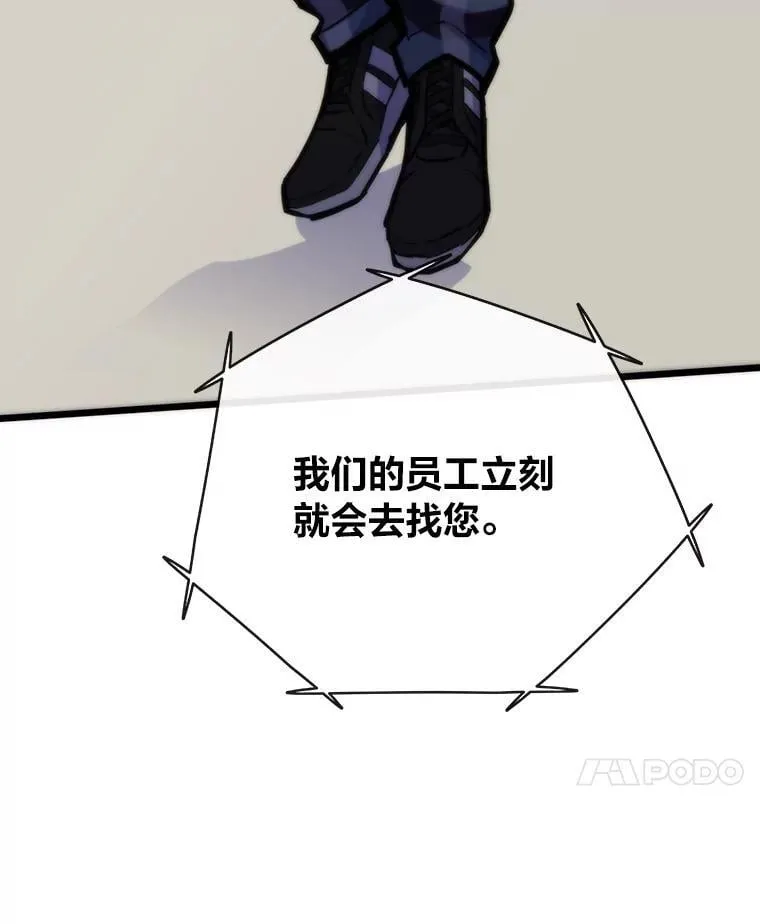 44.二善102